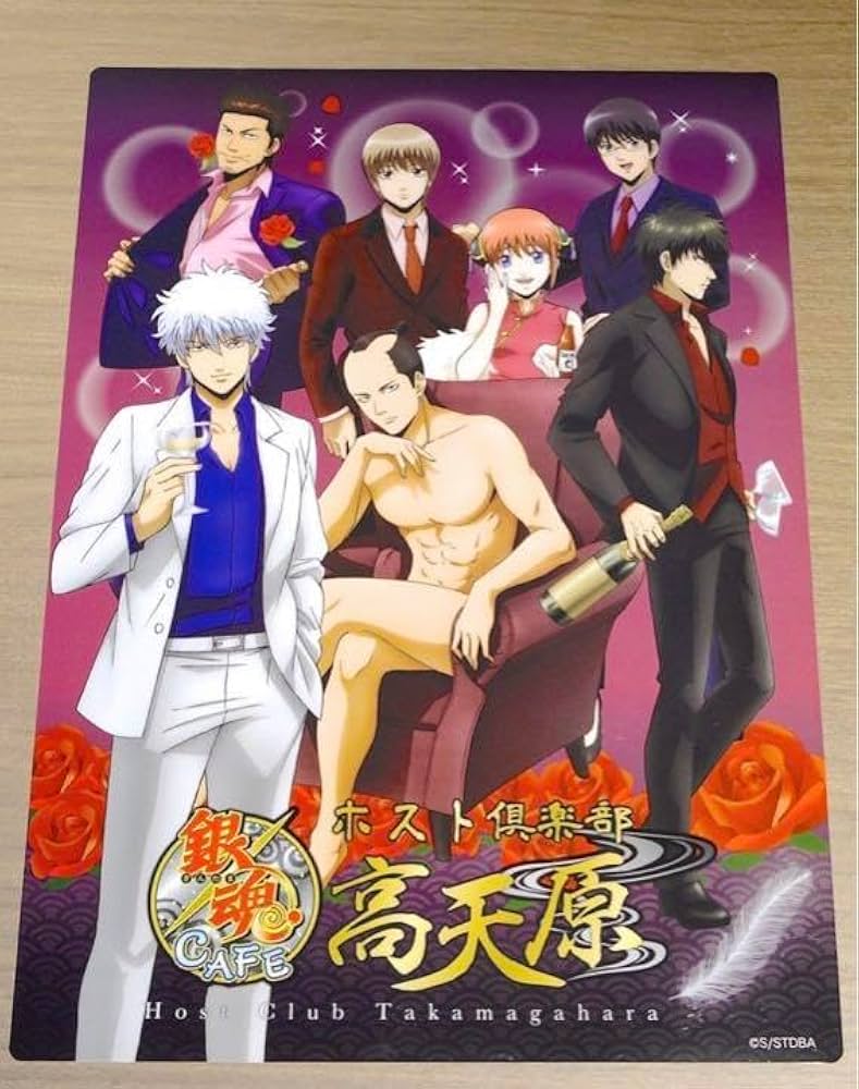 Amazon.co.jp: 【】銀魂 カフェ 予約 限定 特典 ポスター 銀時